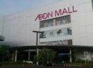 Daftar Hotel dekat Aeon Mall Tangerang terbaik saat ini